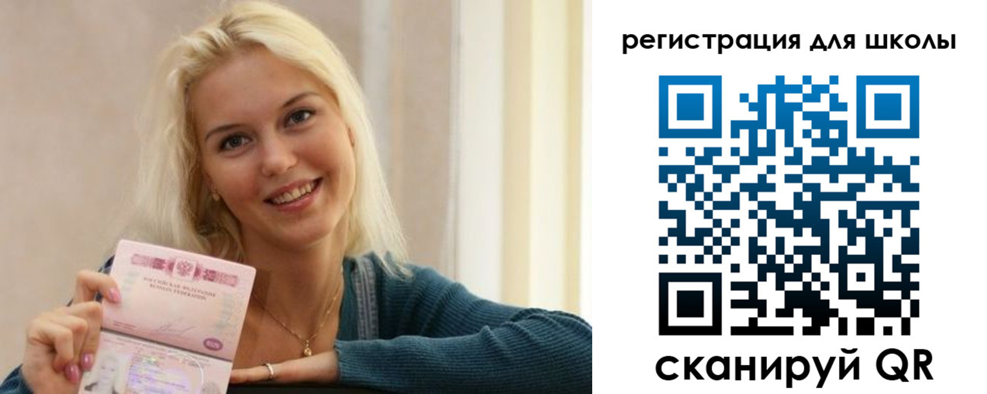 временная регистрация поиск в Кыштыме
