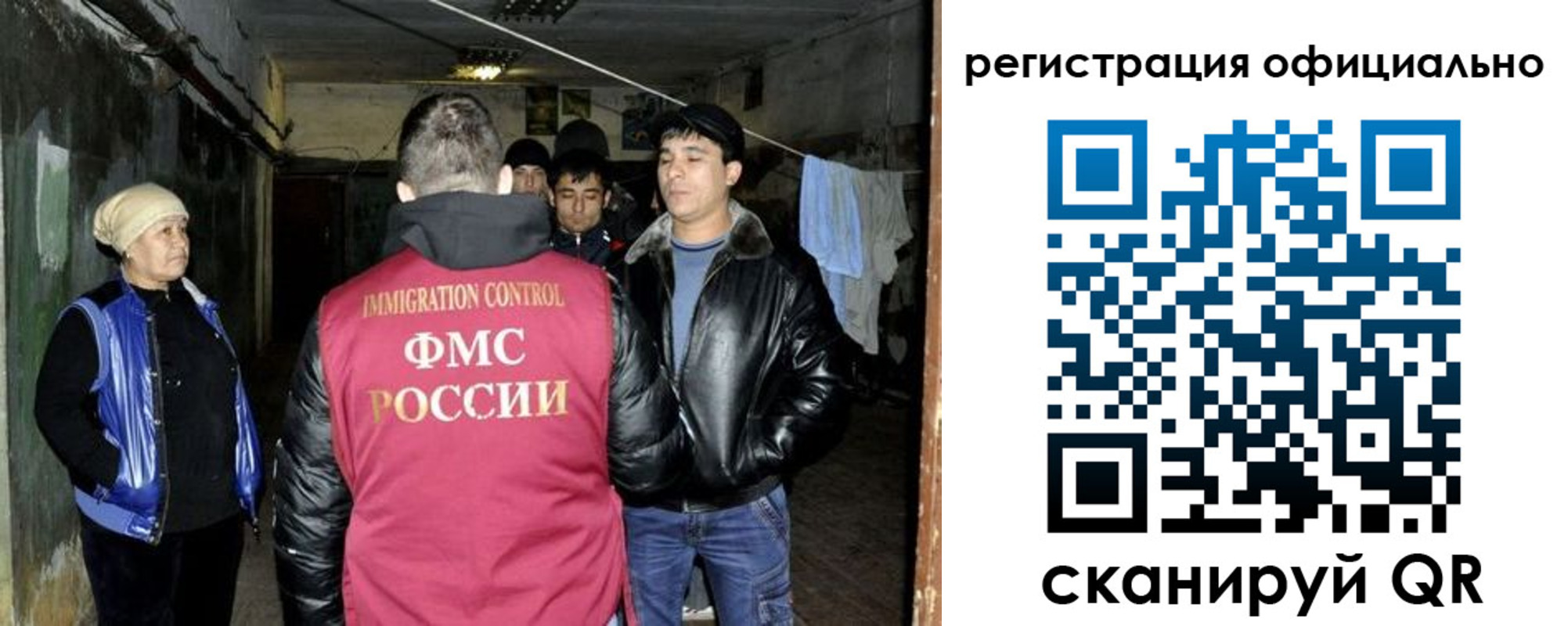 миграционный учет в Кыштыме