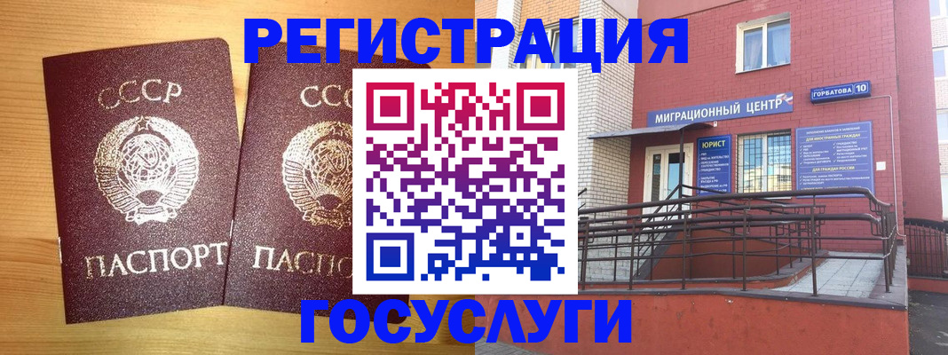 прописка гарантия в Кыштыме